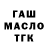 Метадон мёд Anti Mason