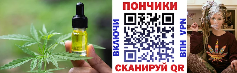 блэк спрут сайт  Зима  Canna-Cookies конопля 