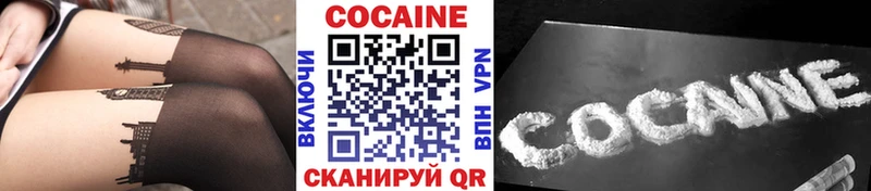 Cocaine 97%  MEGA зеркало  Зима 