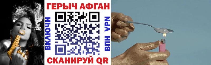 omg зеркало  Зима  ГЕРОИН Heroin  где найти наркотики 