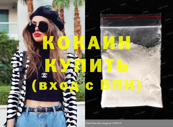 MDMA Вязьма