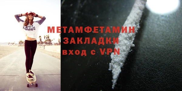 MDMA Вязьма