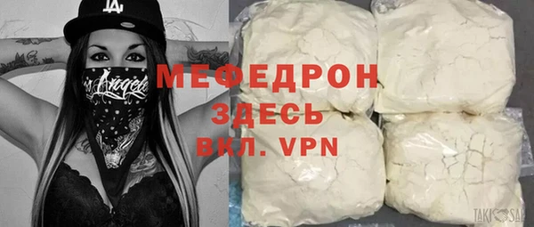 герыч Вяземский