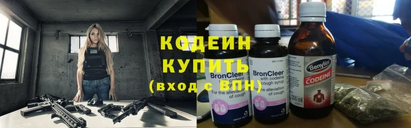 кокаин Тихорецк