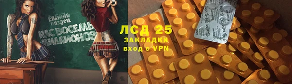герыч Вяземский