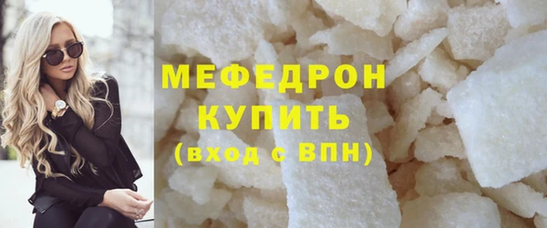 герыч Вяземский