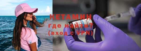 MDMA Вязьма