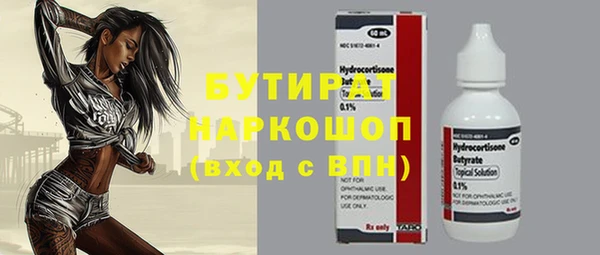 PSILOCYBIN Вязники