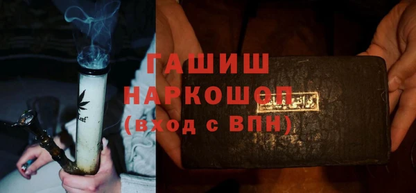 MDMA Вязьма