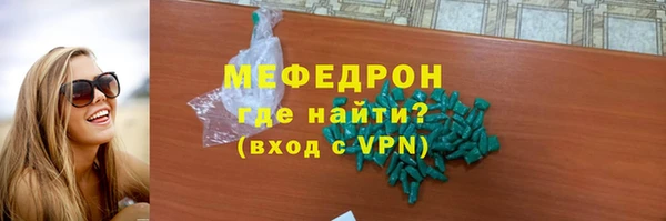 MDMA Вязьма