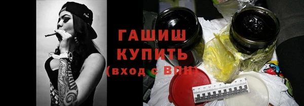 MDMA Вязьма