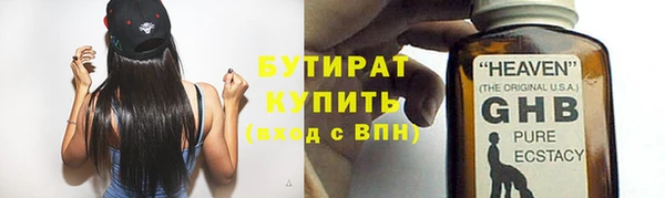 мефедрон VHQ Волосово