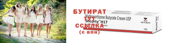 ГАЛЛЮЦИНОГЕННЫЕ ГРИБЫ Володарск