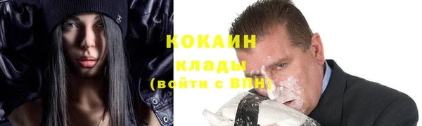 герыч Вяземский
