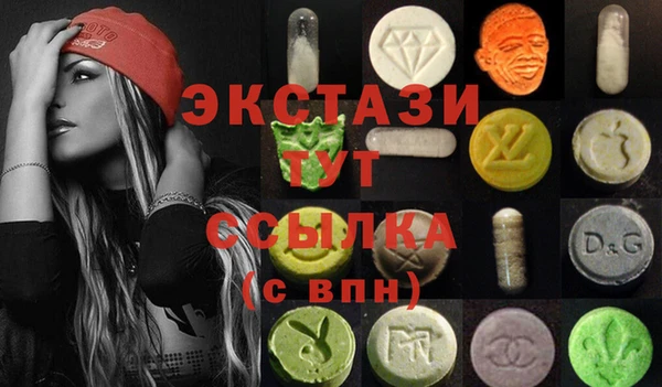 ГАЛЛЮЦИНОГЕННЫЕ ГРИБЫ Володарск