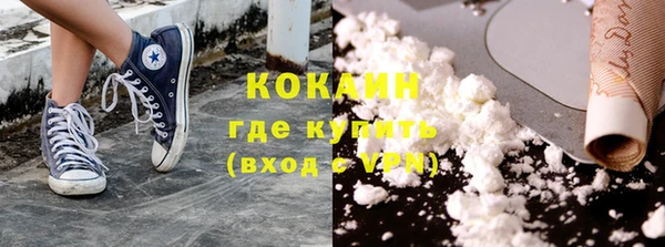 MDMA Вязьма