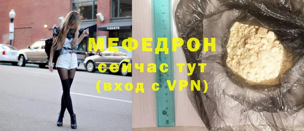 герыч Вяземский