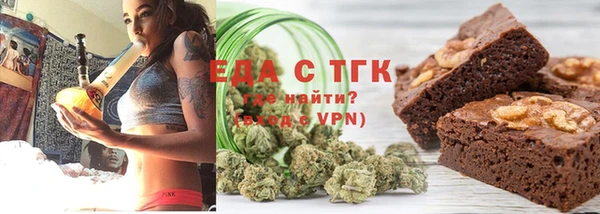 MDMA Вязьма