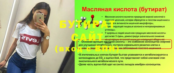 MDMA Вязьма