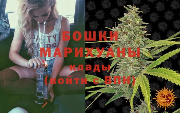 MDMA Вязьма
