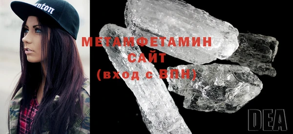 герыч Вяземский