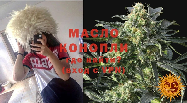 MDMA Вязьма