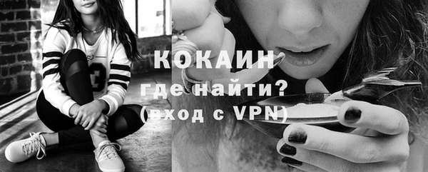 ECSTASY Тобольск