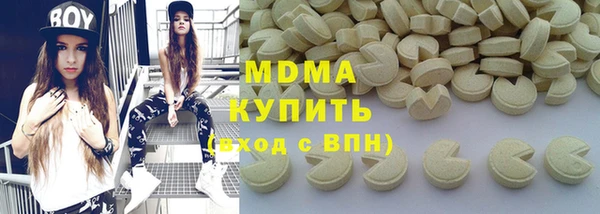 соль ск Волоколамск