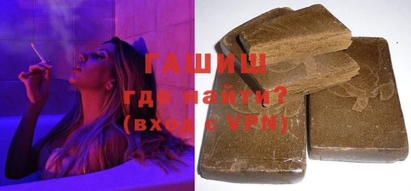 ГАЛЛЮЦИНОГЕННЫЕ ГРИБЫ Володарск