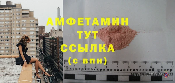 герыч Вяземский