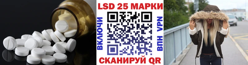 дарнет шоп  МЕГА как зайти  Лсд 25 экстази кислота  Зима 