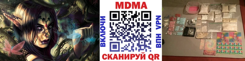 MDMA молли  купить   blacksprut   Зима 