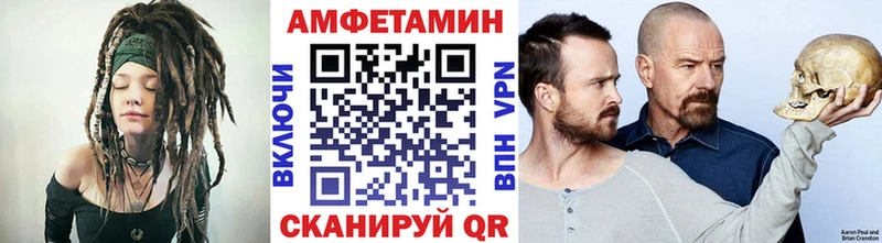 МЕТАМФЕТАМИН витя Зима
