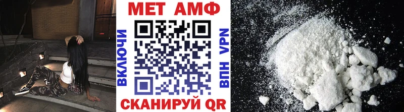 Метамфетамин кристалл купить закладку Зима