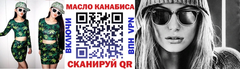 где купить   Зима  ТГК вейп 